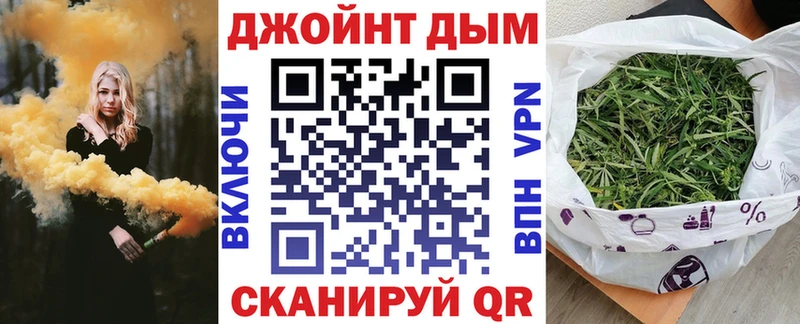 Купить закладку СОЛЬ Кокаин ТГК МЕФ АМФ Марихуана ГАШИШ Вилюйск