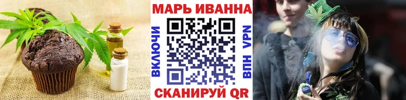 Купить где  Вилюйск  Печенье с ТГК марихуана 