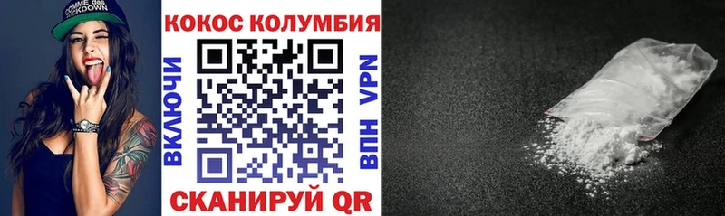 Купить  Вилюйск  Cocaine 98% 