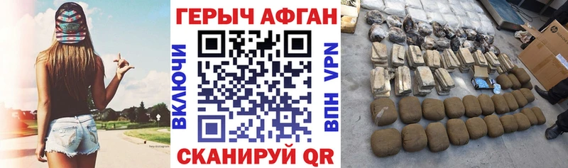 Купить где  Вилюйск  Героин гречка 