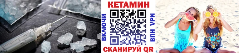 Купить где  Вилюйск  КЕТАМИН ketamine 