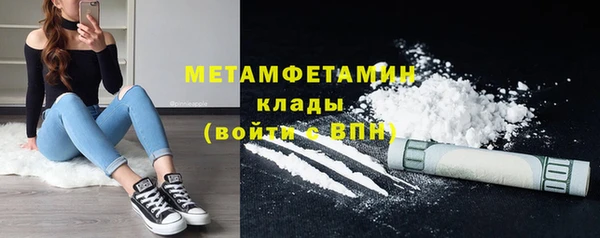 кокаин перу Куйбышев