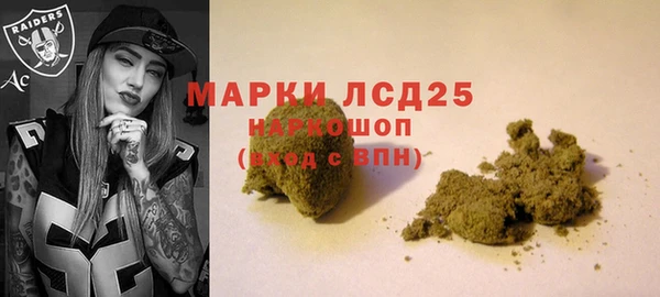кокаин перу Куйбышев