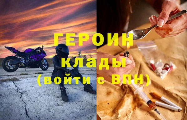 мефедрон VHQ Кулебаки