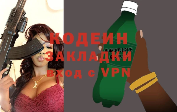 эйфоретик Кукмор