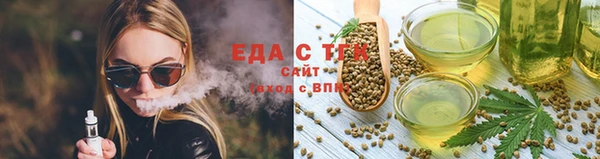 эйфоретик Кукмор