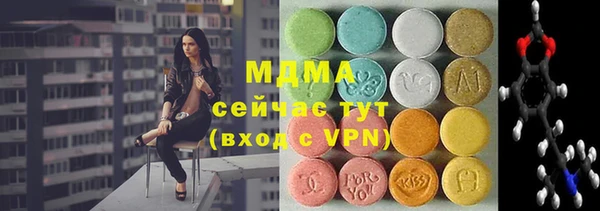 мефедрон VHQ Кулебаки