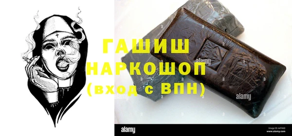 кокаин перу Куйбышев