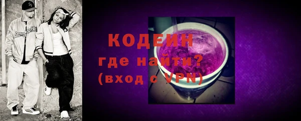 мефедрон VHQ Кулебаки