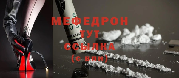 кокаин перу Куйбышев