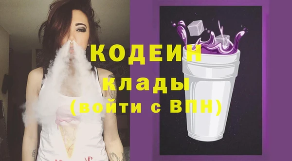 мефедрон VHQ Кулебаки