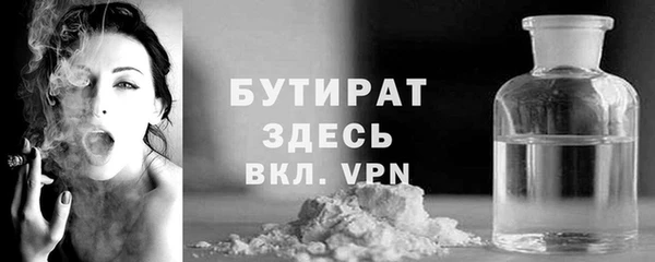 эйфоретик Кукмор