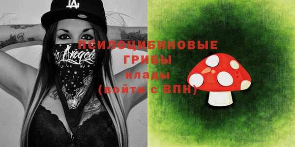 кокаин перу Куйбышев