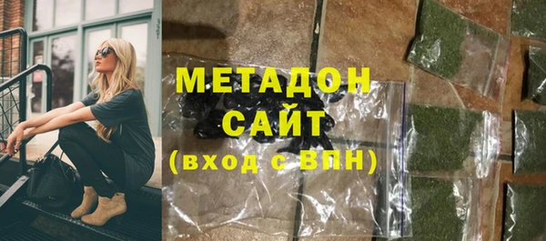 кокаин перу Куйбышев
