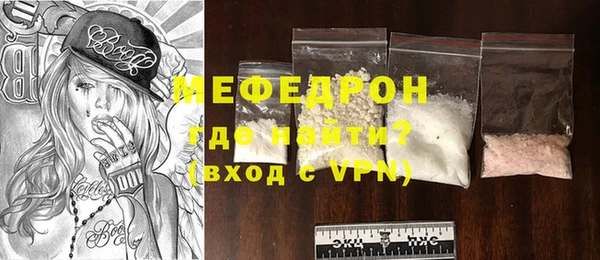 соль ск Красноперекопск