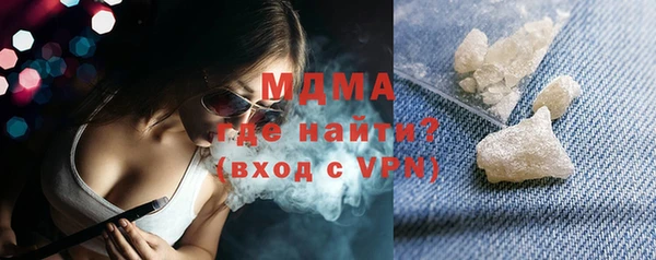 кокаин перу Куйбышев
