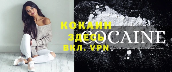мефедрон VHQ Кулебаки