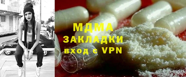 кокаин перу Куйбышев