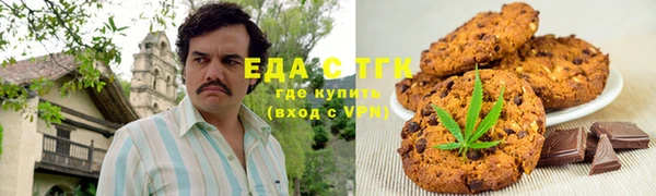 кокаин перу Куйбышев