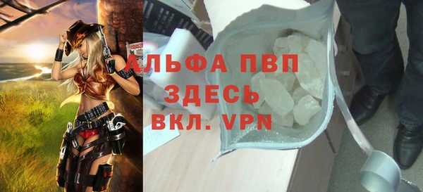 эйфоретик Краснослободск