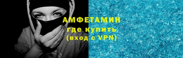 мефедрон VHQ Кулебаки