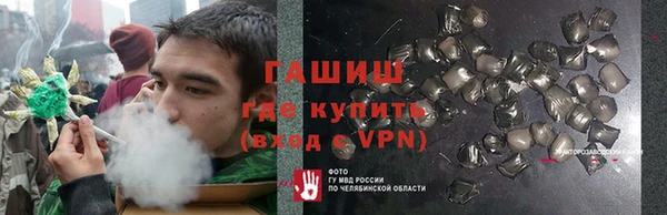 мефедрон VHQ Кулебаки