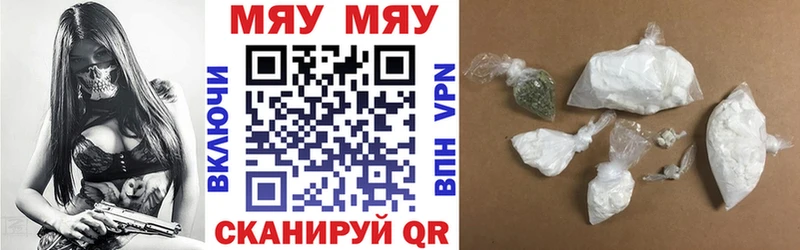 Мефедрон 4 MMC  Купить где  Вилюйск 