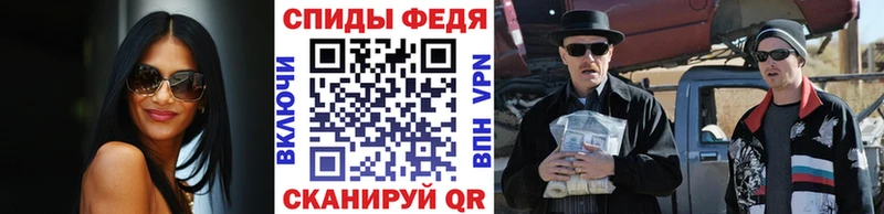 Купить Вилюйск МЕТАМФЕТАМИН кристалл