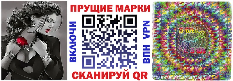 Наркотические марки 1500мкг  Купить где  Вилюйск 